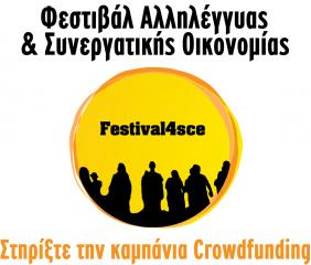 Crowdfunding-3    &  ‏