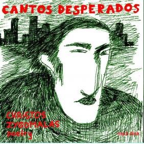 Ποιητική βραδιά Cantos Desperados