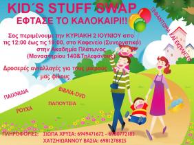  KID'S STUFF SWAP   