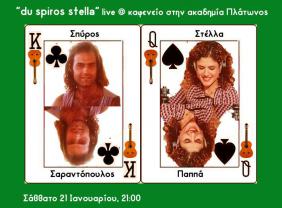 Σάββατο 21/01 du spiros stella live