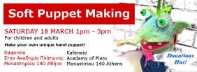 Σάββατο 18/3, Soft Puppet Making για παιδιά κάθε ηλικίας!