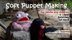Σάββατο 1/4, Soft Puppet Making για παιδιά κάθε ηλικίας!
