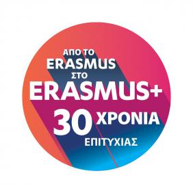 Σάββατο 2/12, Διάχυση Erasmus Plus, Collectiu Eco Actiu