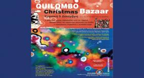 Xριστουγεννιάτικο Παζάρι στο Quilombo! Αυτή την Κυριακή 9/12/2012!